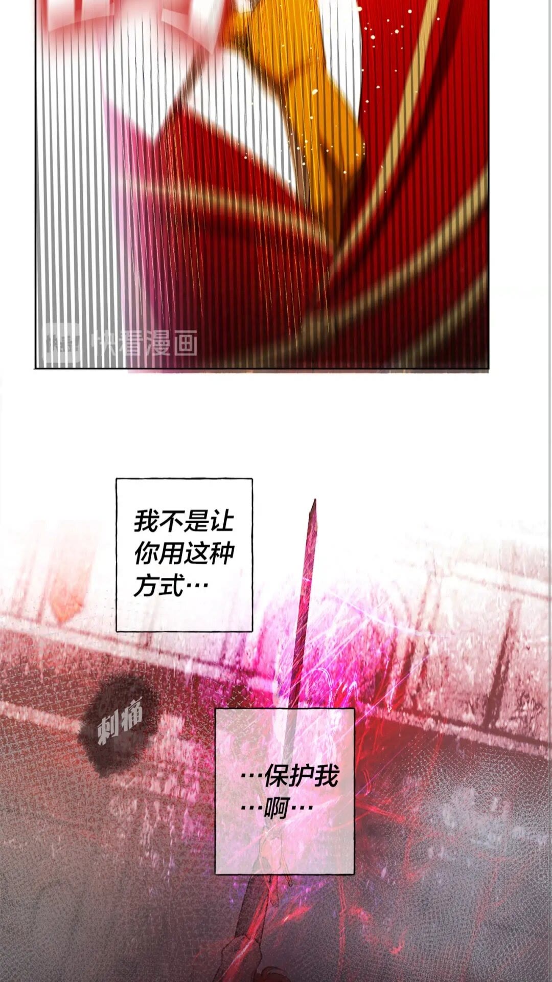第39话 觉醒之路6