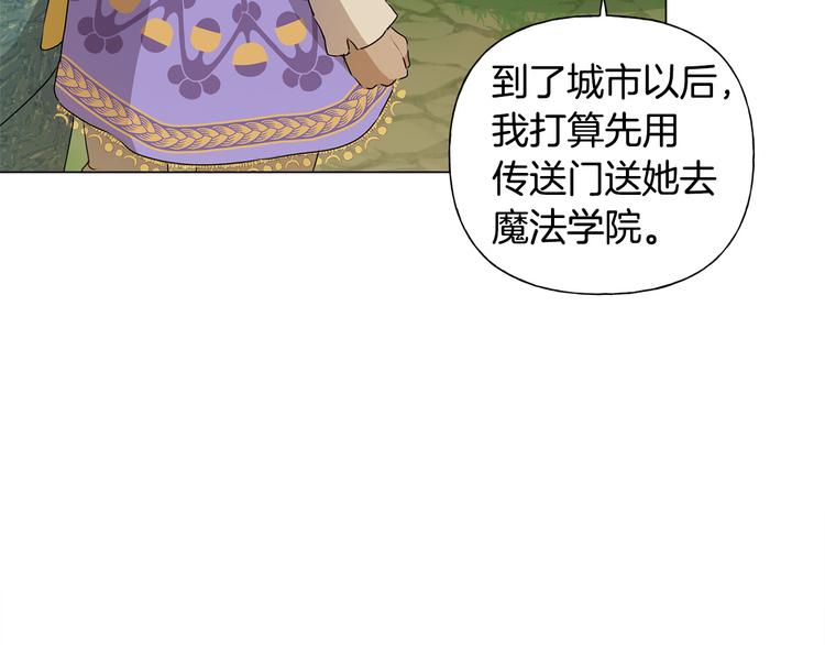 第59话 带娃旅程113
