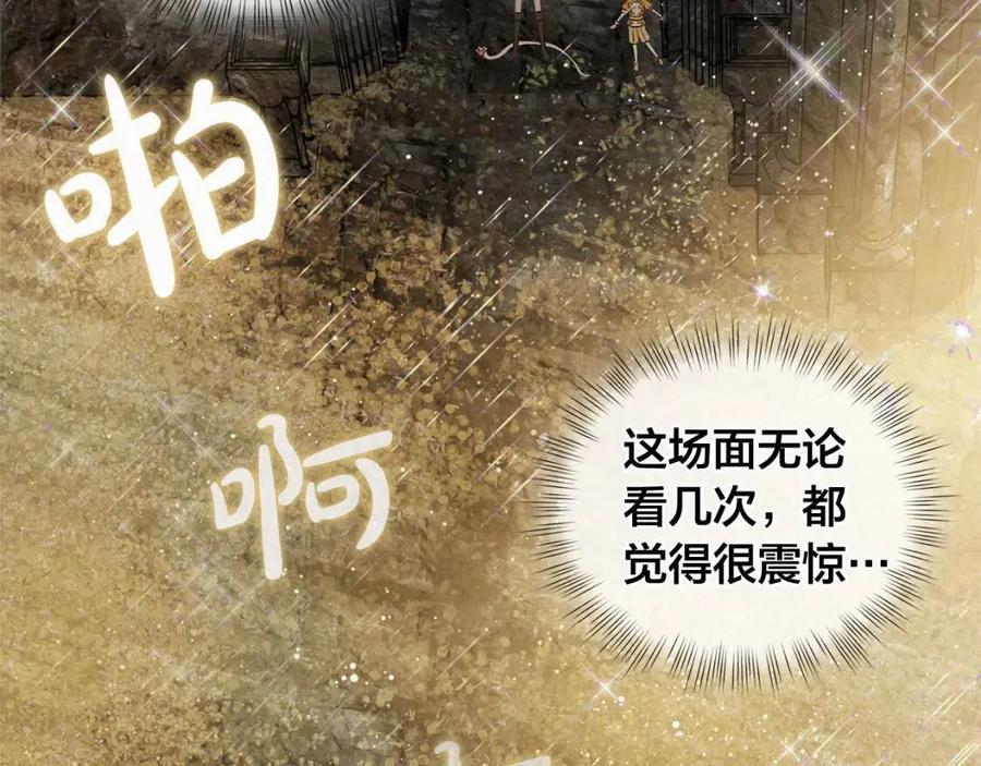 第48话 憨批龙变身啦！169