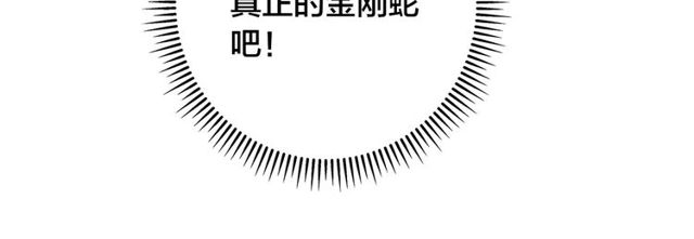 第21话 莱伊变身40