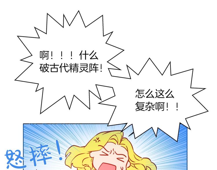 第3话 召唤是个苦力活啊102