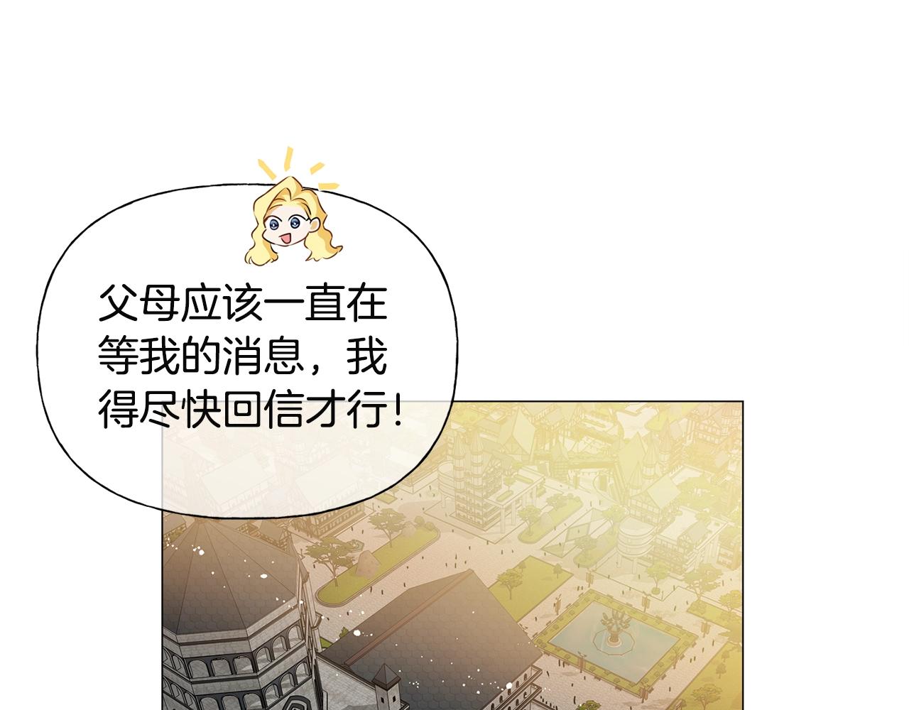 第71话 剔除者163