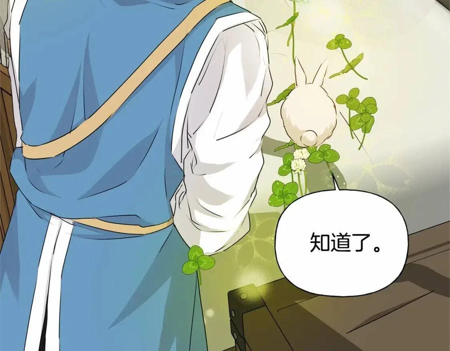 第76话 打脸28