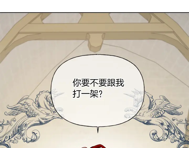 第36话 哥哥85