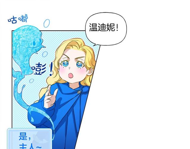 第19话 救命恩人104
