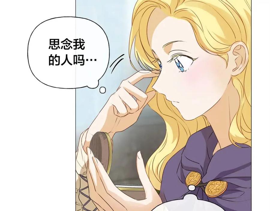 第51话 告别龙穴145
