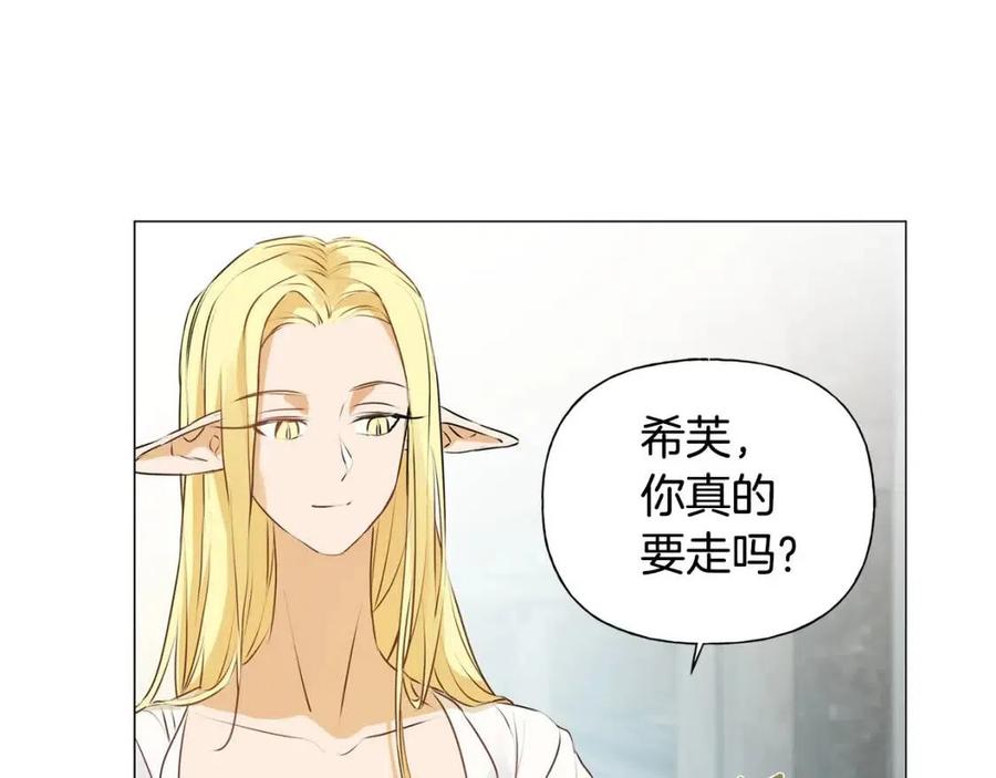 第51话 告别龙穴103