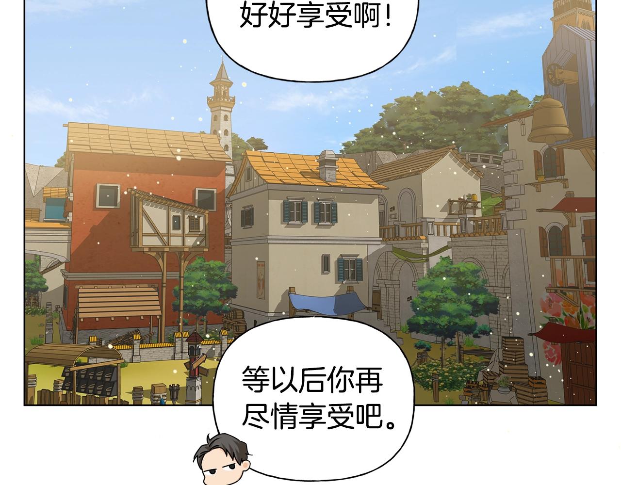 第80话 吻手礼33