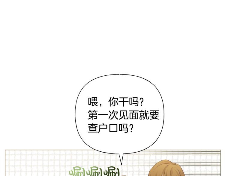 第60话 遇见故人？115