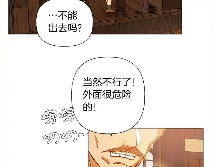 第11话 突然柔弱16