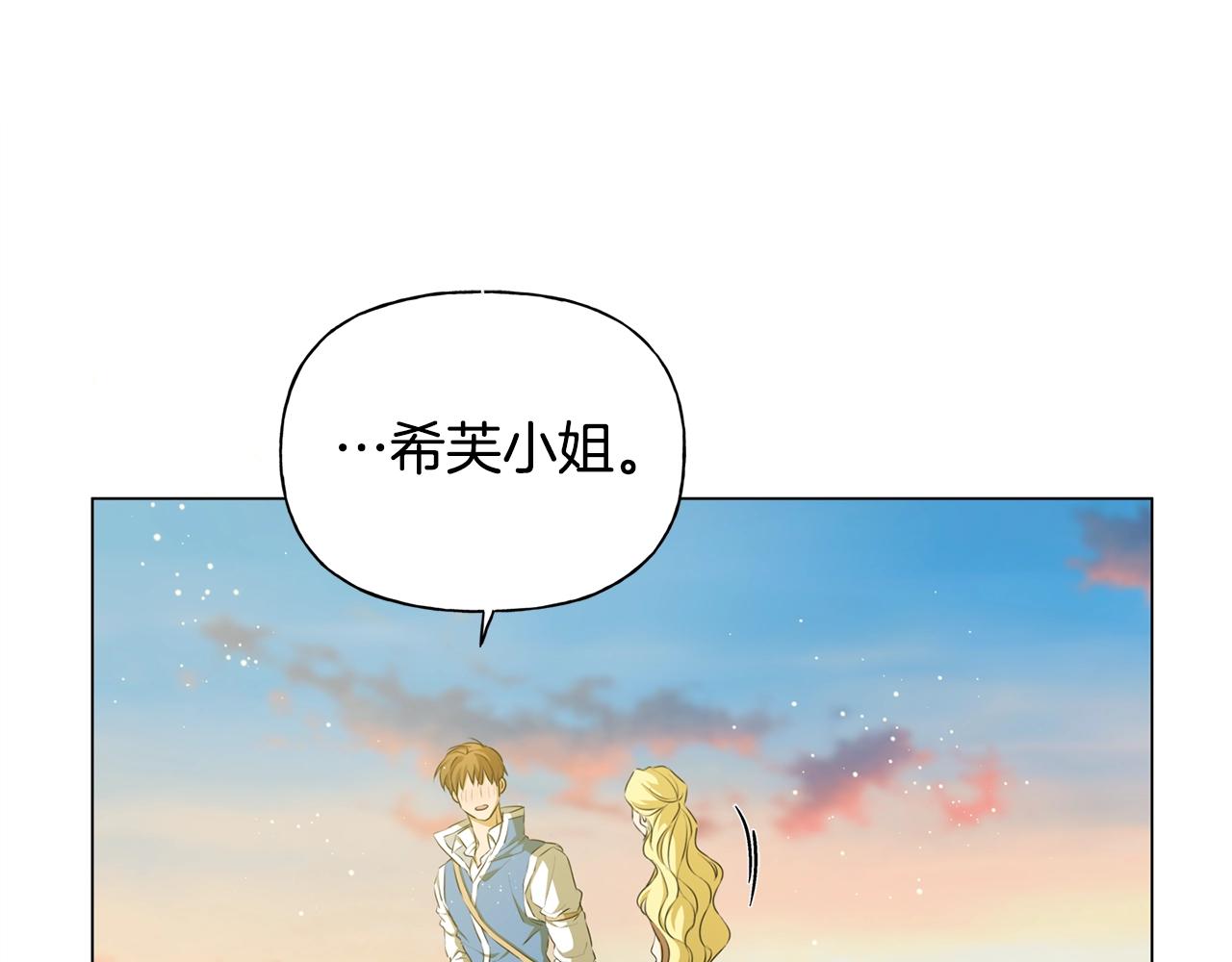 第78话 不可以不可以124