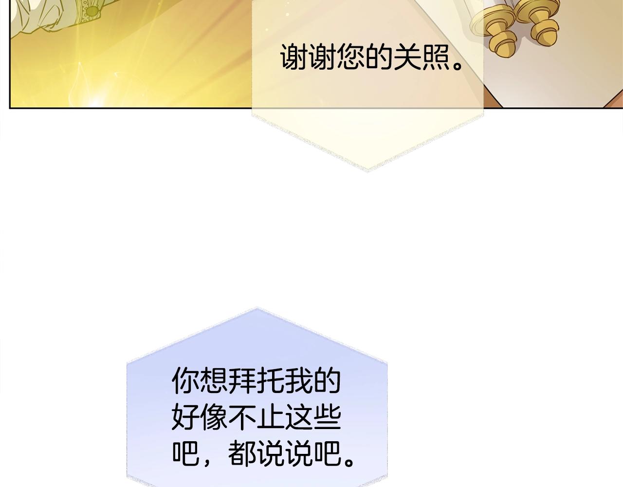 第71话 剔除者42