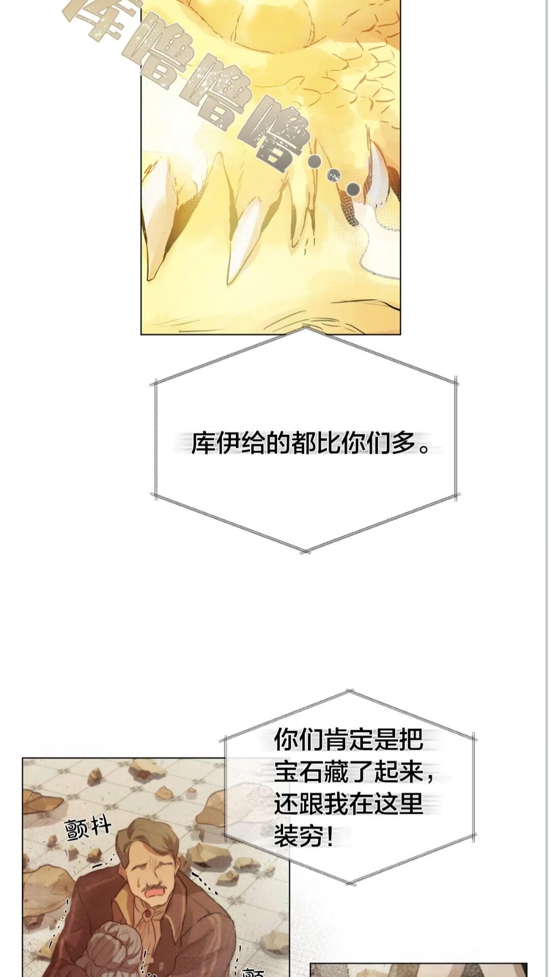 第一季完结篇 都得死？13