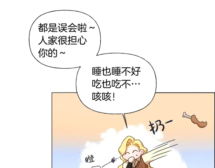 第47话 再快一秒157