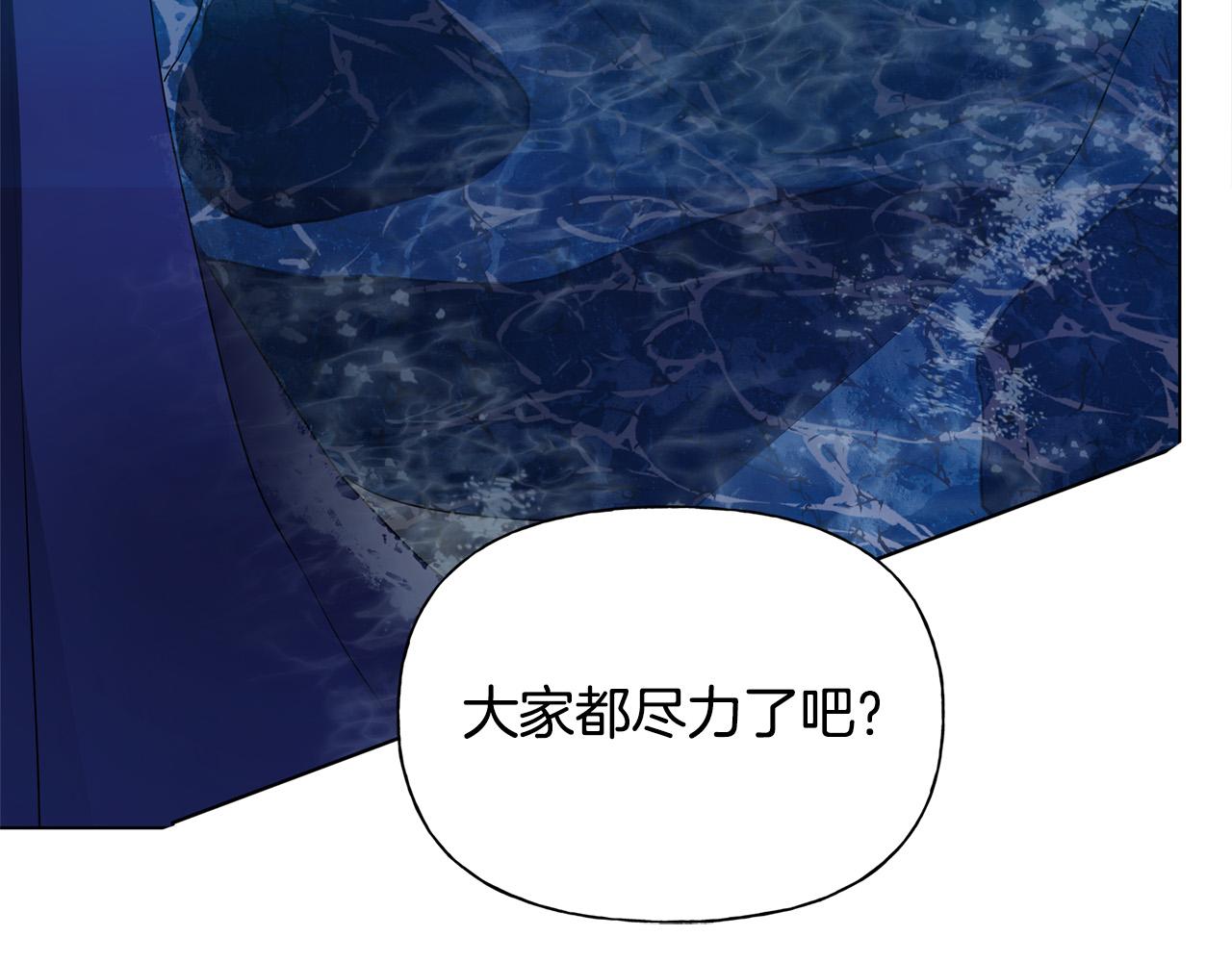 第95话再死一回？187