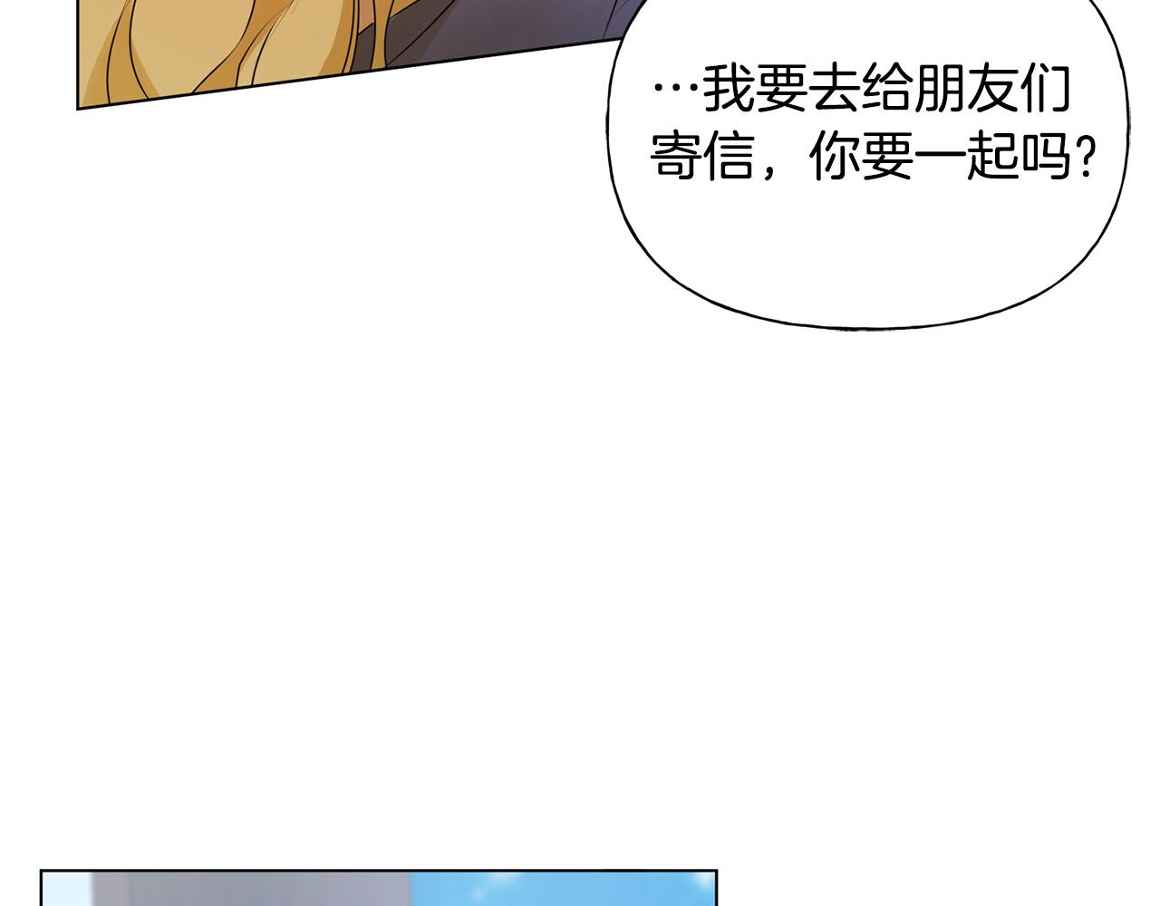 第102话 故人重逢56