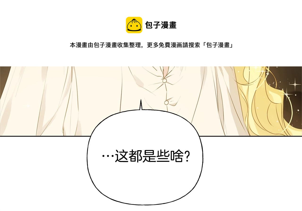 第80话 吻手礼176
