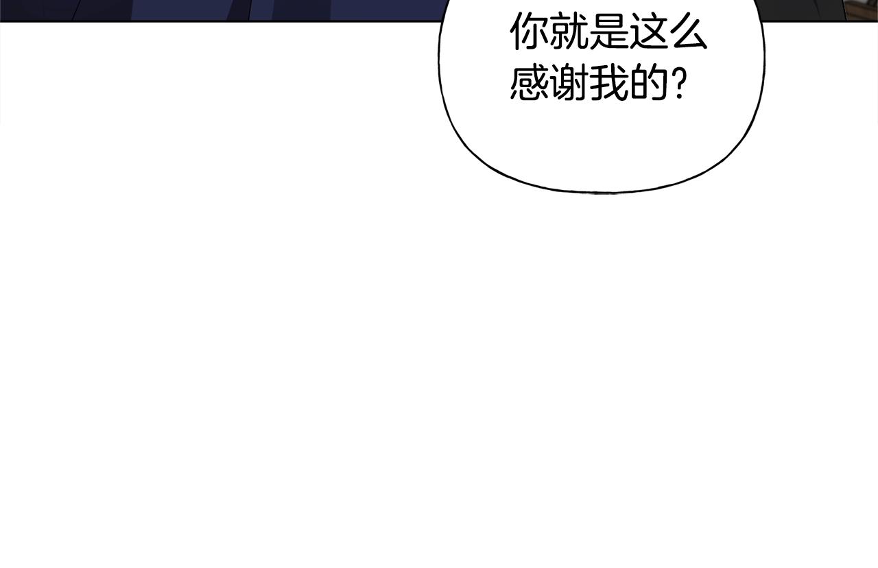 第二季完结话6