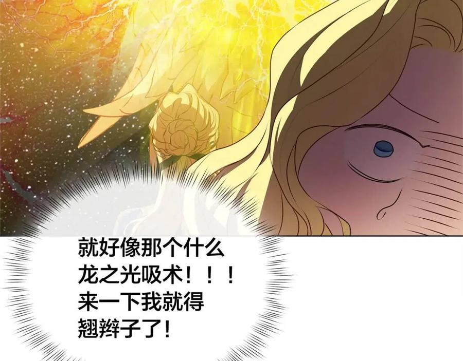 第49话 精灵大变身！58