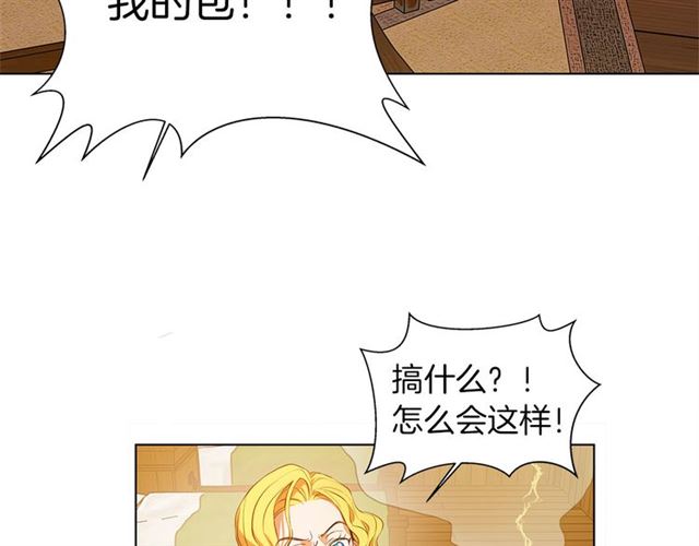 第15话 你能为我做什么151
