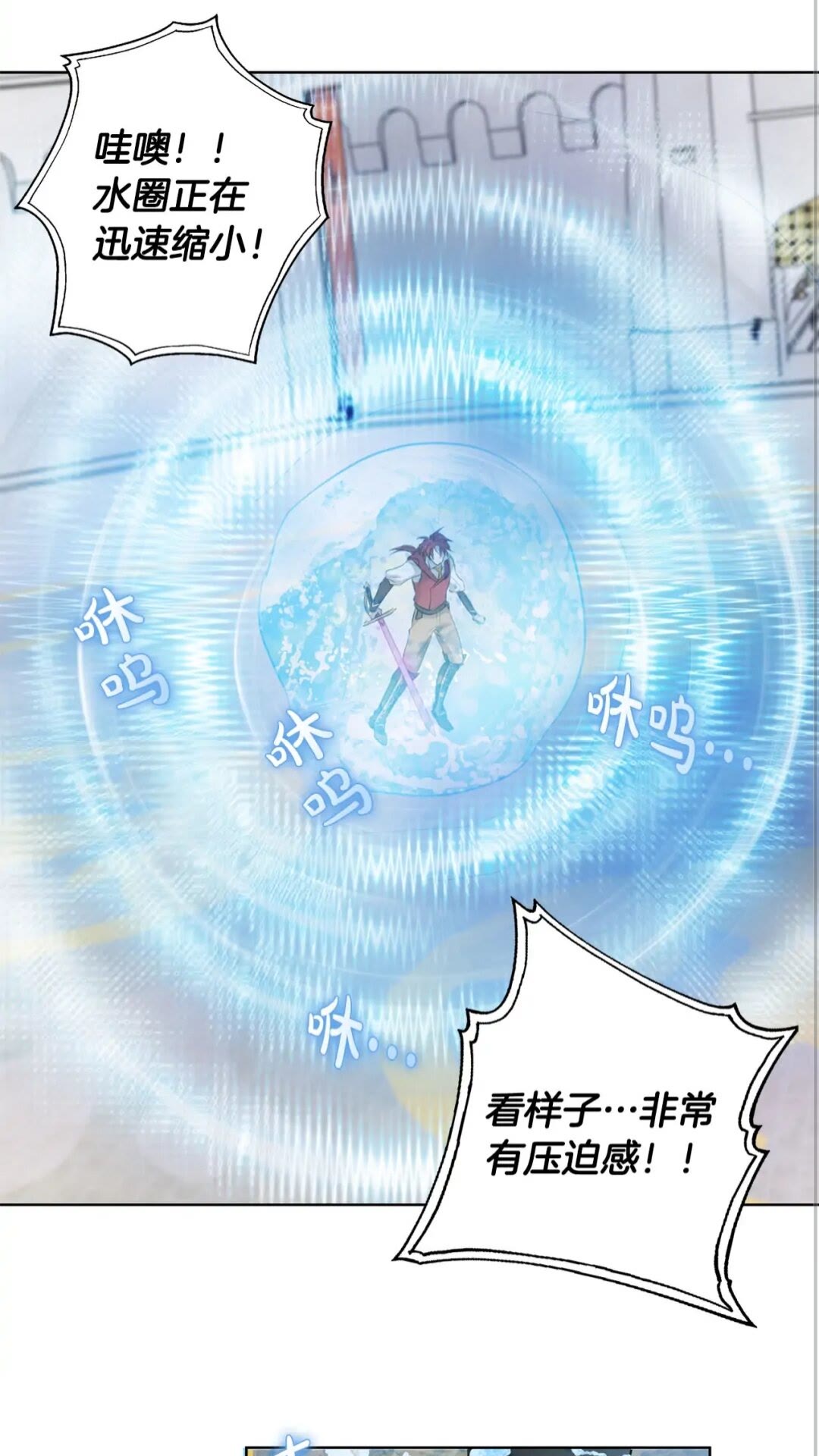 第38话 擂台上的致命威胁39