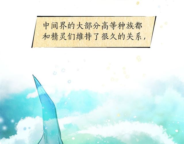第14话 我是他爸105
