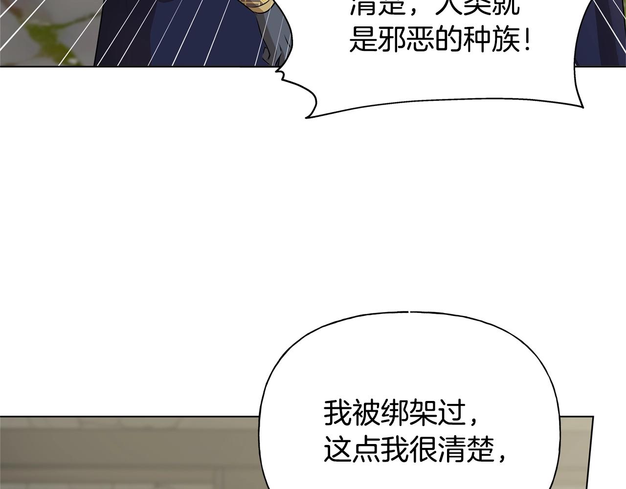 第二季完结话73