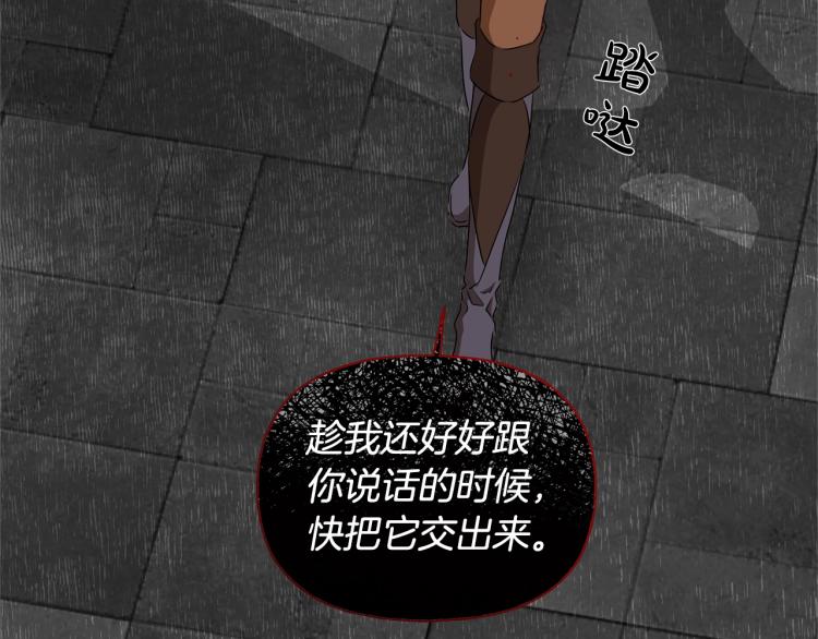 第64话 强悍的武力值57