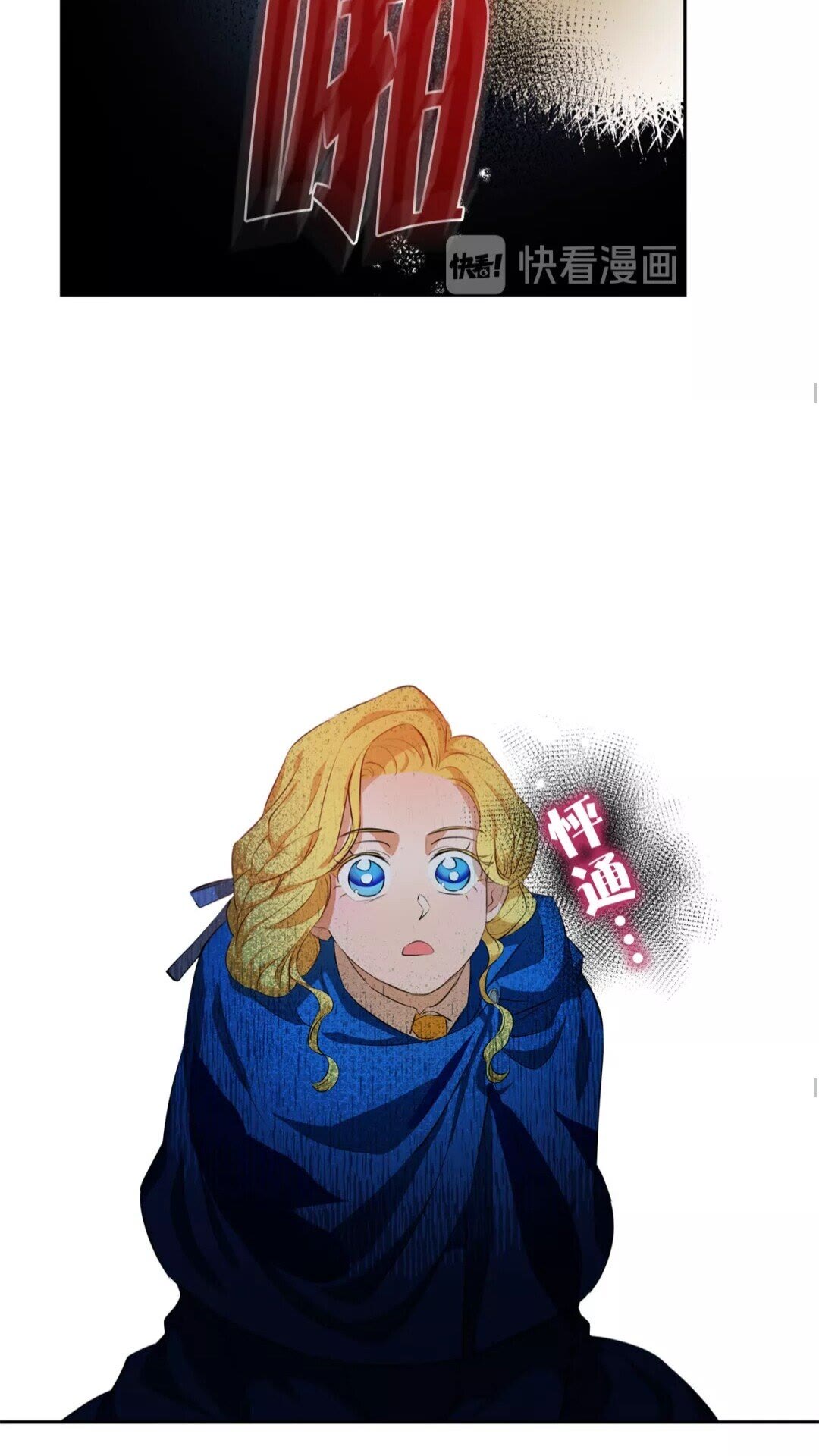 第32话 少女的血腥手段27