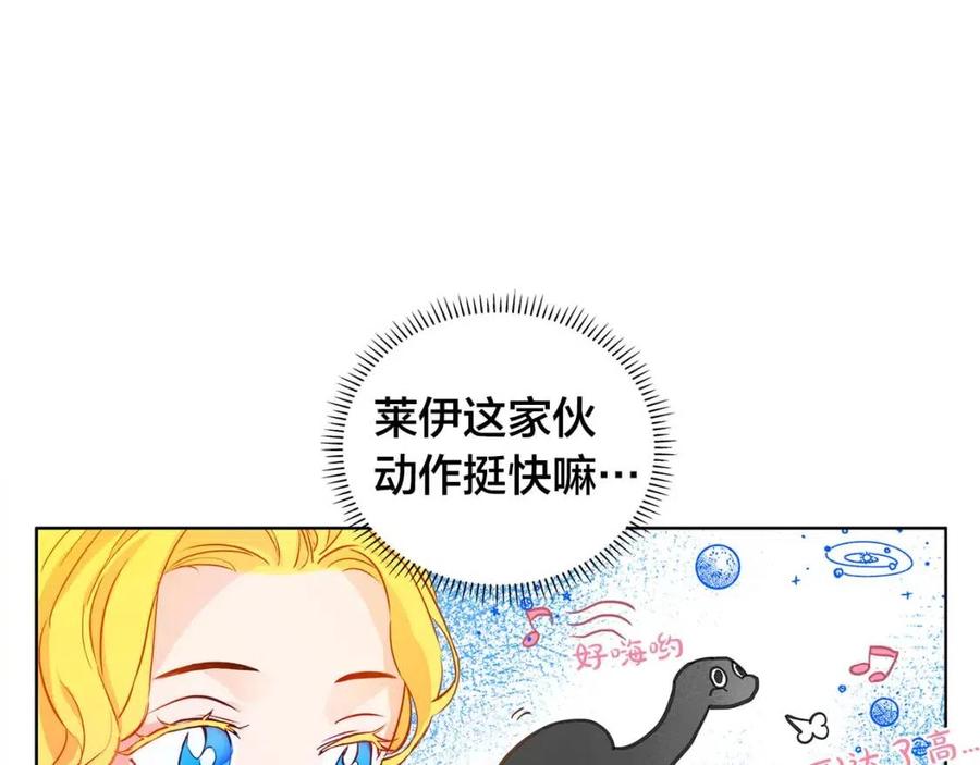 第8话 扼住命运的后颈肉68