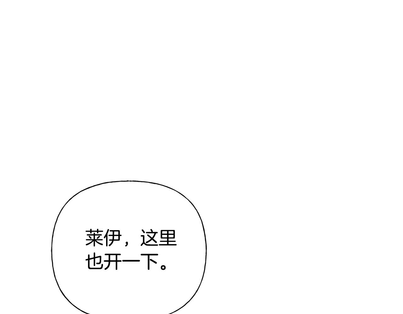 第67话 勇闯奴隶岛129