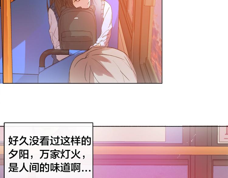 第1话 玛德学院的召唤4