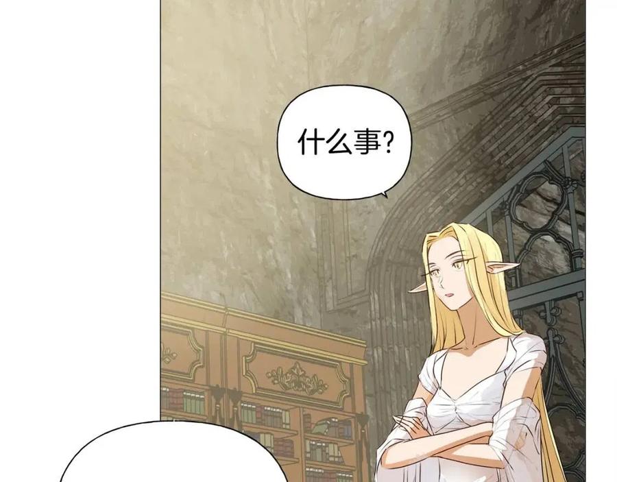 第51话 告别龙穴57