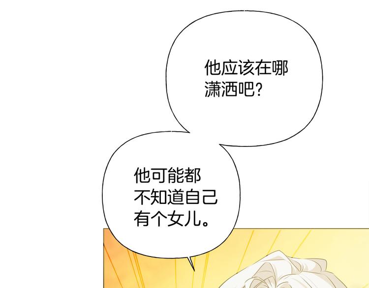 第54话 人生目标7