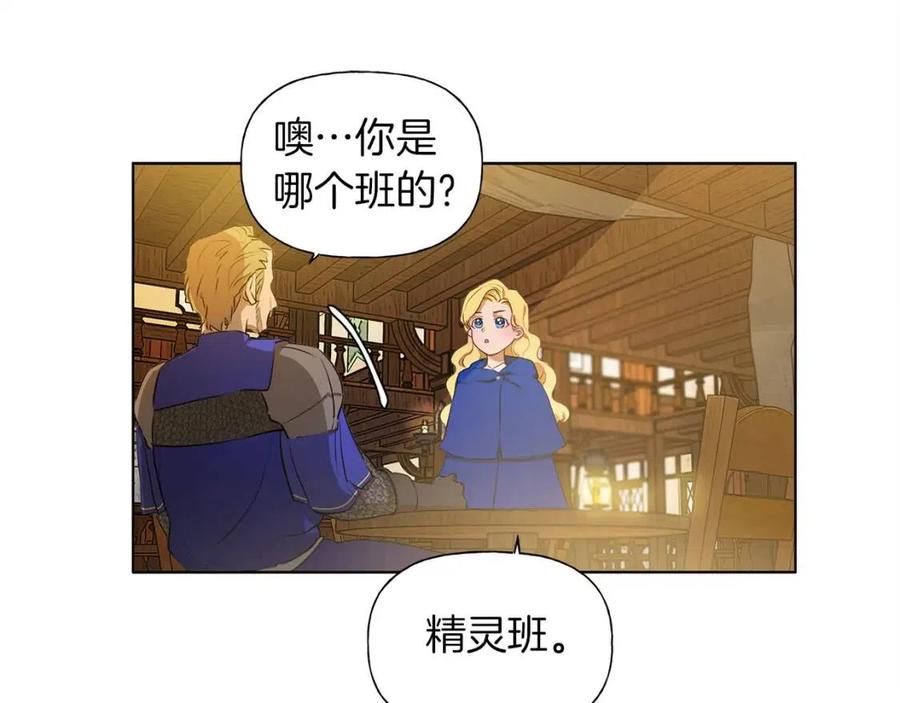 第11话 突然柔弱44