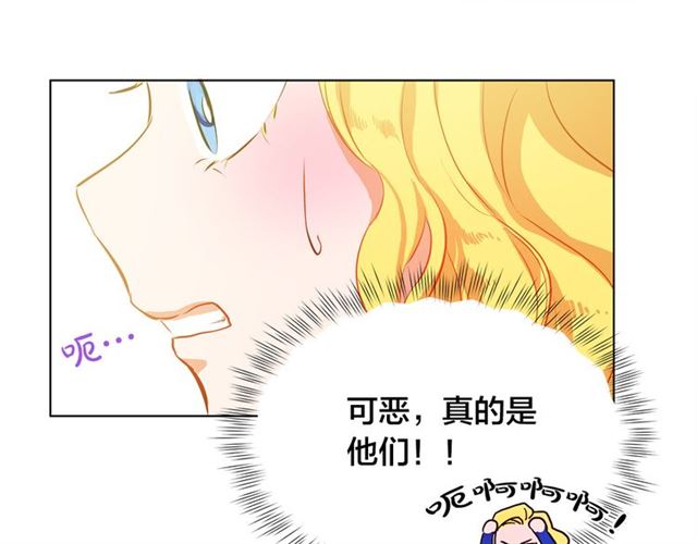 第15话 你能为我做什么35