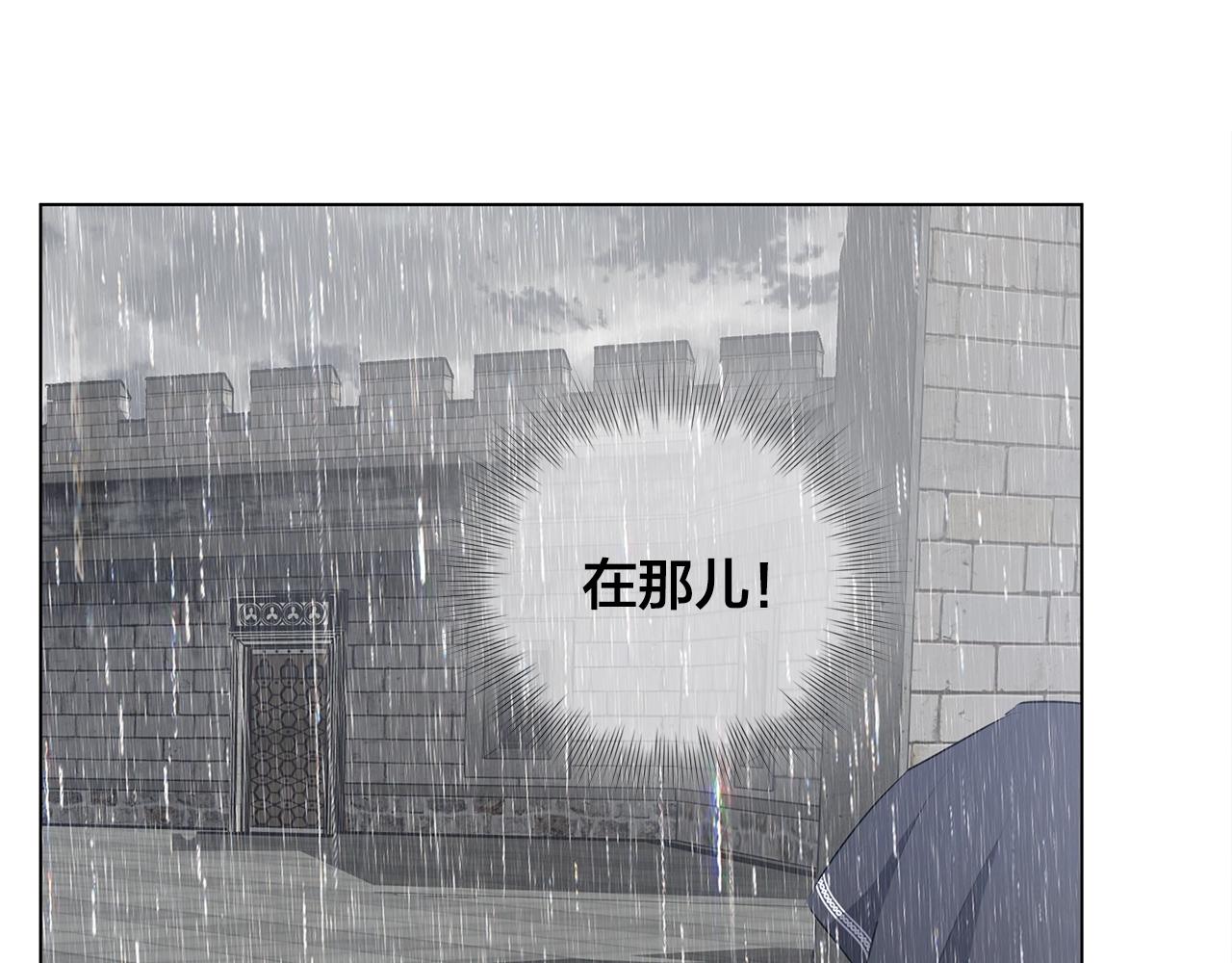 第67话 勇闯奴隶岛179