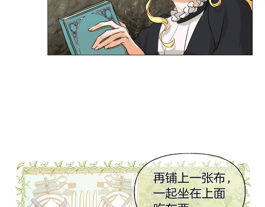 第50话 龙母找上门79