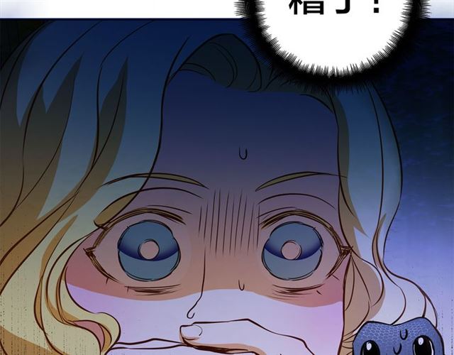 第20话 你别追我！36