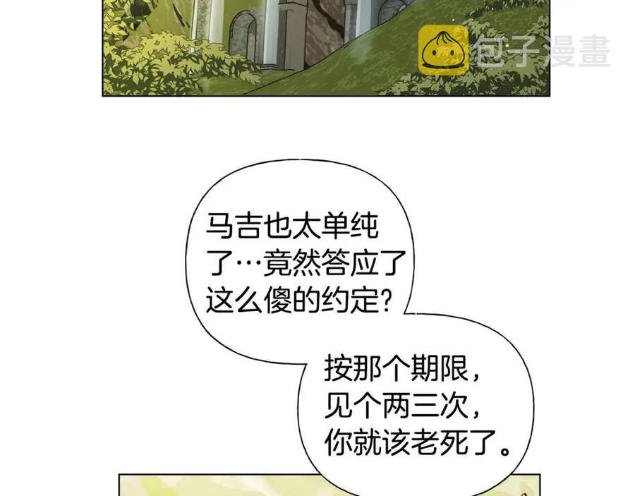 第51话 告别龙穴154