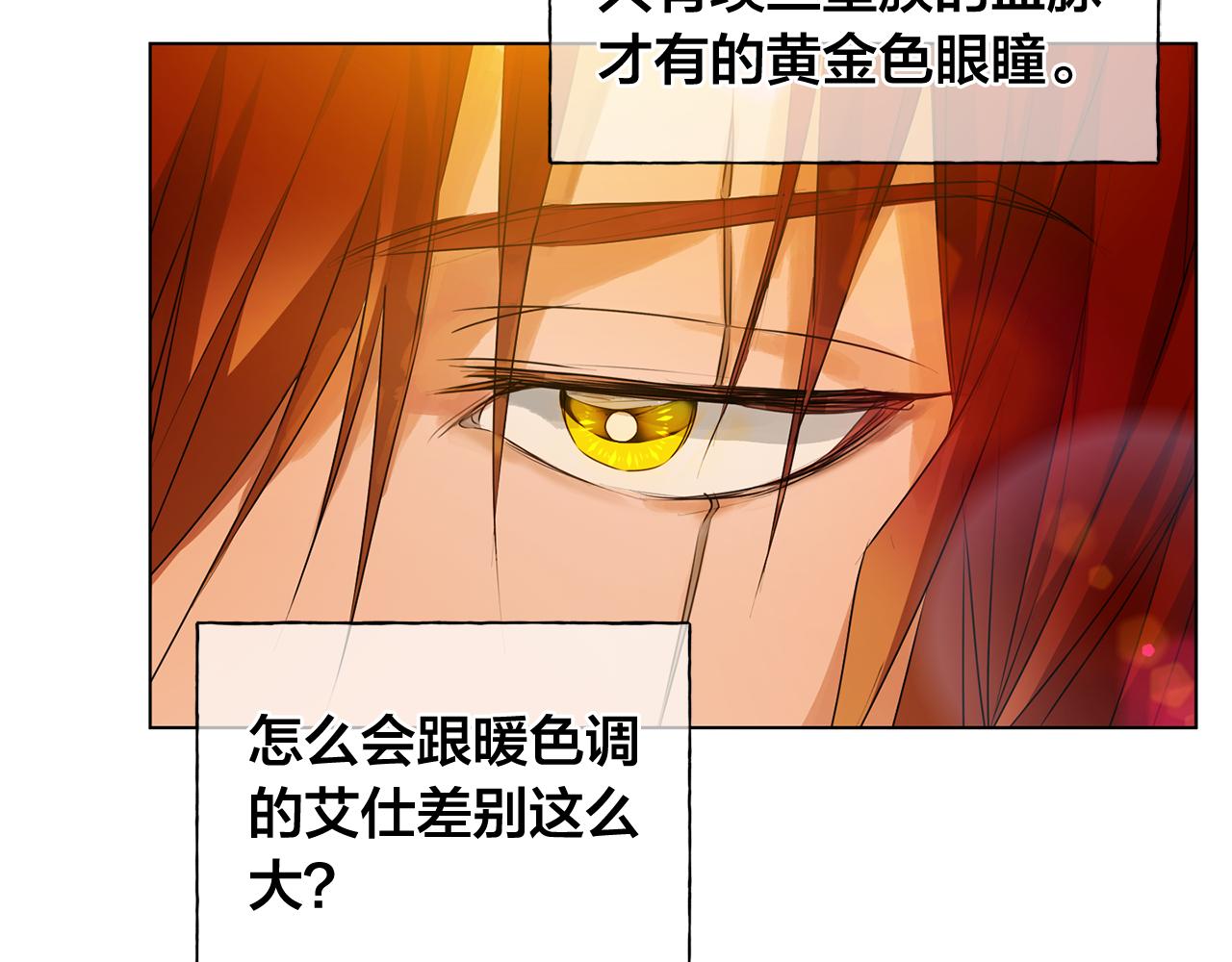第105话 又见罗贝宁！151