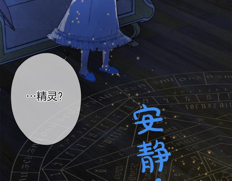 第4话 把你自己交给我吧18
