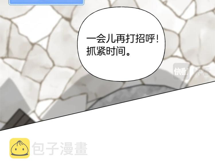 第66话 难道是母爱？！176