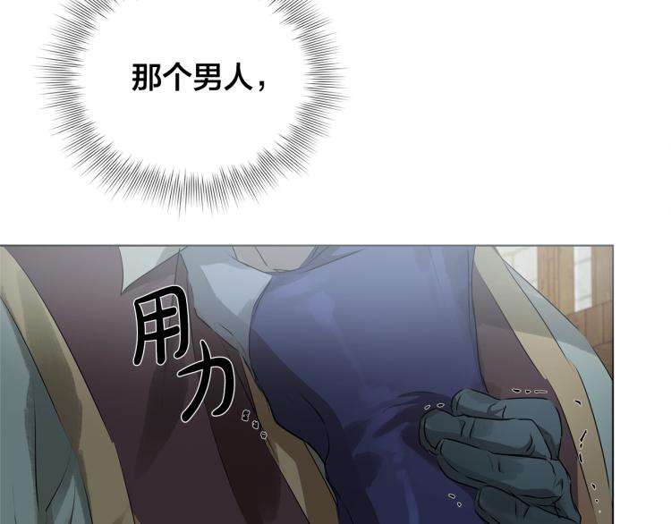 第66话 难道是母爱？！15