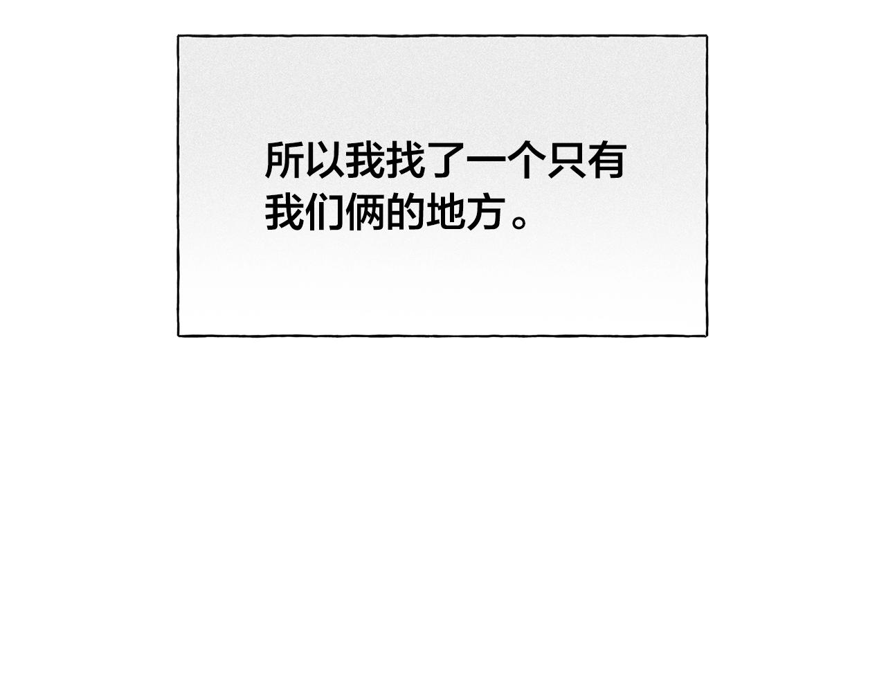 第78话 不可以不可以131