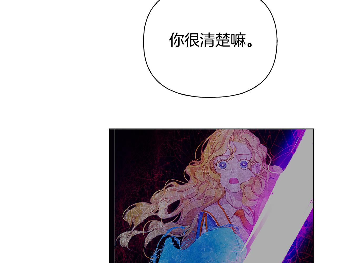 第3季完结话 要跟我打一架吗？61