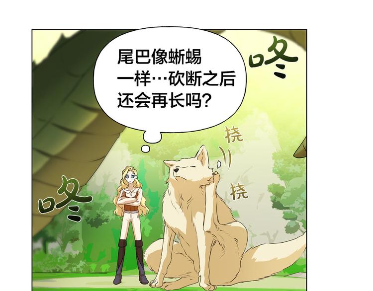 第56话 天选之子8