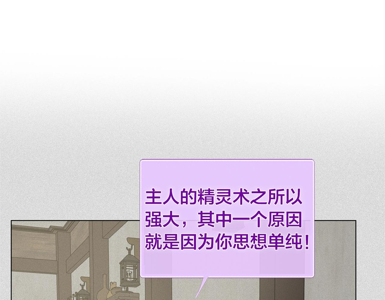 第78话 不可以不可以29