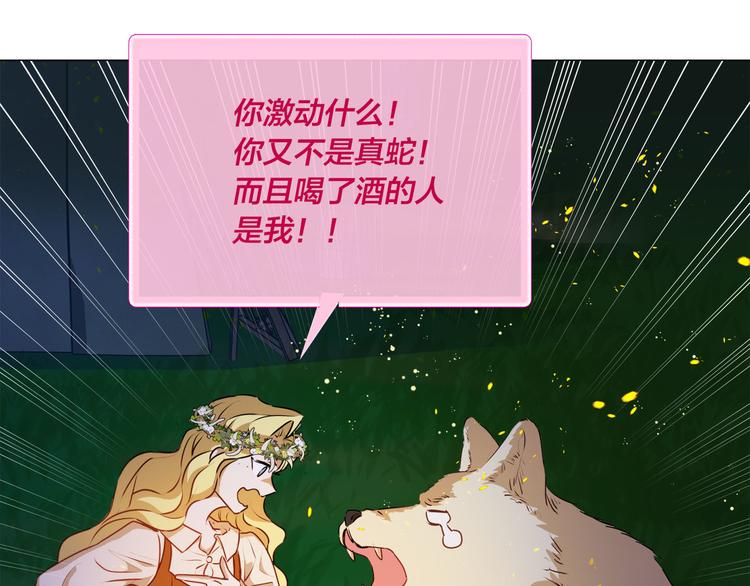 第54话 人生目标177