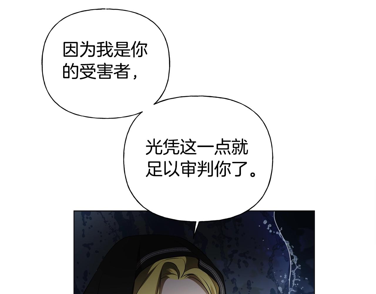 第69话 一人杀一岛160